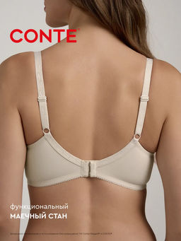 CONTE AURA RB7170 Бюстгальтер женский серебристый пион - Conte elegant фото 15