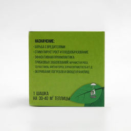 Цена за 2 шт. Табачная шашка инсектицидная для обработки теплиц «Большая сигара»