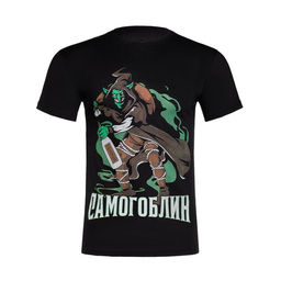 Футболка мужская «Самогоблин», размер 56, хлопок 100%, чёрная
