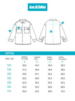 ACOOLA / Куртка детская для мальчиков Alvaru черно-белая клетка фото 7
