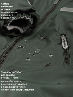 Комбинезон 8м0726 хаки/черный