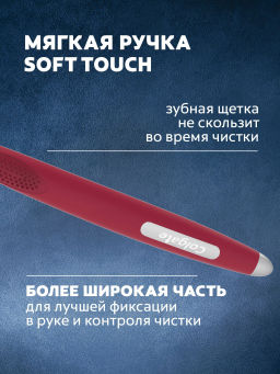 КОЛГЕЙТ з/щетки "Easy Comfort" средние