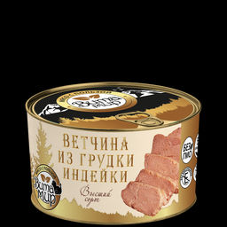 Ветчина из грудки индейки высший сорт ВитаМир 400г