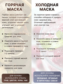 Маска для лица, многоразовая, 24×13.5 см, белая