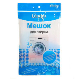 Цена за 6 шт. Мешок для стирки Селфи 50*60 мелкая сетка