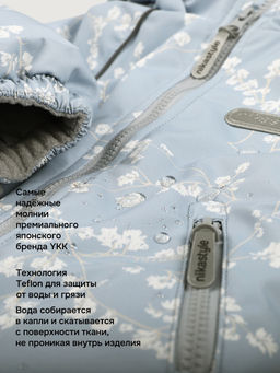 Комбинезон 8м1426 лед/светло-серый