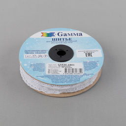 Шитье Gamma 18 мм GYEM-1801 в рулоне 9 м 0.2 м Турция белый