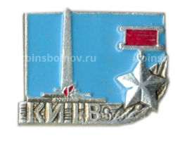 Значок Киев