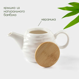 Заварочный чайник BellaTenero Волна, 250 мл, керамика, белый фото 2