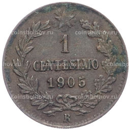 Монета 1 чентезимо 1905 года Италия
