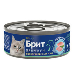 Риет из индейки для кошек с чувствительным пищеварением, 100 г., 1062851 1062851