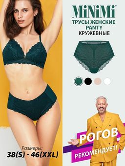 АКЦИЯ! 2241 Трусы женские панти MiNiMi (сеточка и кружева)