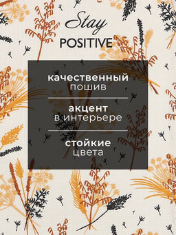 Цена за 2 шт. Кухонное полотенце «Доляна. Будь позитивным», 28×46 см, 100% хлопок, вафля 160 г/м²