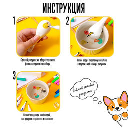 Набор для творчества «Рисунки на воде» 4 маркера