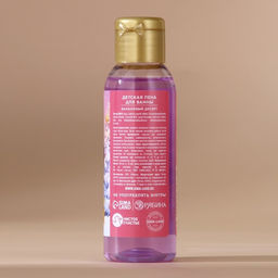 Пена для ванны детская «Тепла и уюта», 100 мл, аромат бананового десерта, Чистое счастье