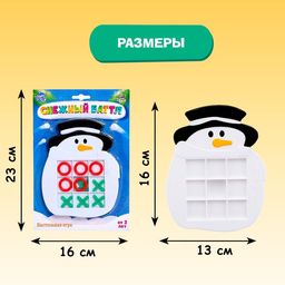 Настольная игра Снежный баттл - Лас играс kids фото 5