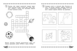 Говорю грамотно. Развитие речевого потенциала: для детей 8-10 лет