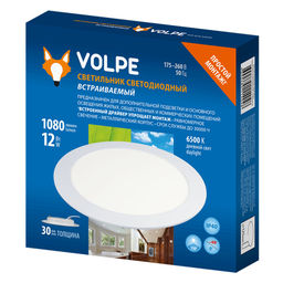 ULM-Q236 12W/6500K WHITE Светильник светодиодный встраиваемый. Дневной свет (6500К). Корпус белый. ТМ Volpe.