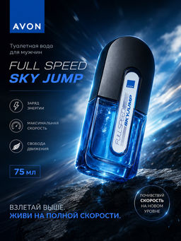 Туалетная вода Full Speed Sky Jump для него, 75 мл - Avon фото 4
