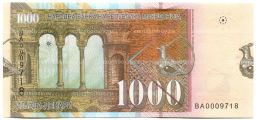 Банкнота 1000 денаров 2013 года Македония