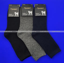 Цена за 3 пар. 3 ПАРЫ - Термоноски мужские собачья шерсть арт. 1881 АССОРТИ 41-47 (фактически 40-44)