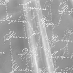 Плёнка для цветов упаковочная глянцевая «Пожелания», 1 х 5.2 м