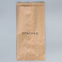 Цена за 50 шт. Пакет бумажный фасовочный, упаковка, крафт, «Спасибо» 14 х 30 х 6 см без окна