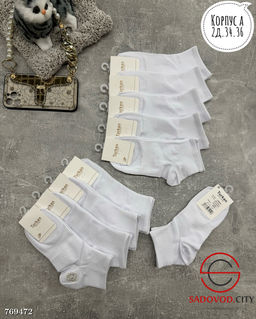 Женские носки набор 10 шт