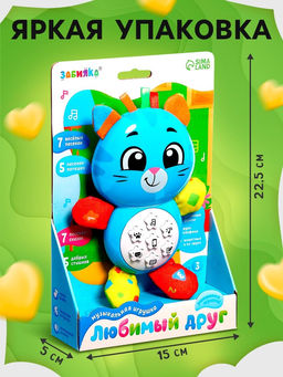 Музыкальная игрушка Любимый друг. Котик, песни, стихи, фразы - Zabiaka фото 4