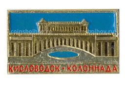 Значок Кисловодск  Колоннада
