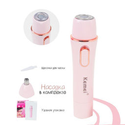 Эпилятор Aopen 2 в 1 мини для лица и тела женский