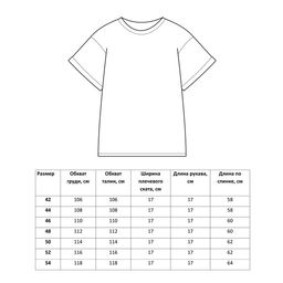 Футболка женская MINAKU REGULAR FIT, бежевая, размер 50