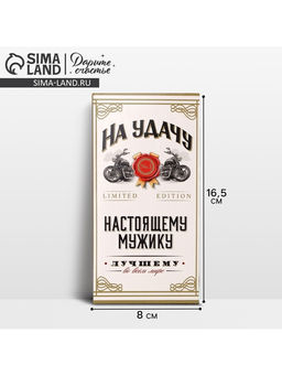Цена за 10 шт. Конверт для денег «На удачу», 16.5×8 см