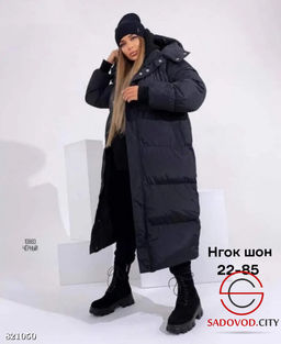 Пуховик женский с капюшоном