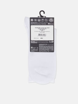 Цена за 2 пары DIWARI 3DSOCKS Носки мужские темно-синий