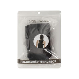 Цена за 2 шт. Массажёр - фиксатор для осанки, на липучках, размер M, чёрный