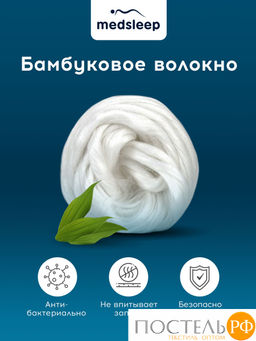 MedSleep DAO Одеяло Зимнее 140х200, 1пр,микробамбук/бамбук/микровол.; 500 г/м2  фото 4