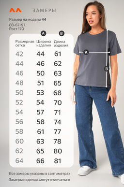 Женская базовая хлопковая футболка Happyfox