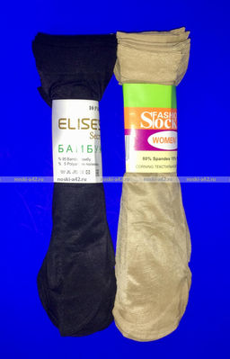 Цена за 10 пар. Носки капрон женские черные