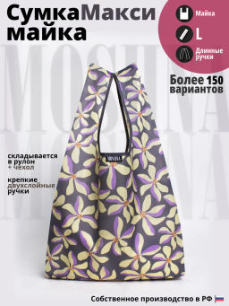 Мод.3, Сумка-майка Принт (SM3pr). Желтые цветы НОВИНКА!!!