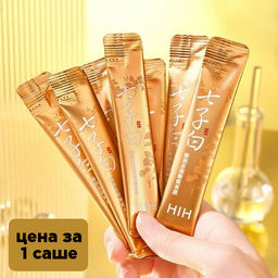 Увлажняющая ночная маска 4мл*1 саше