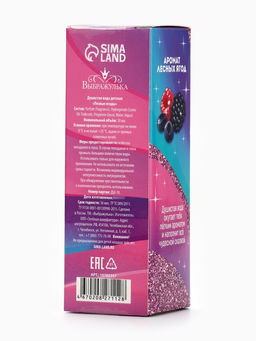 Душистая вода детская для девочек «Настоящей принцессе», 30 мл