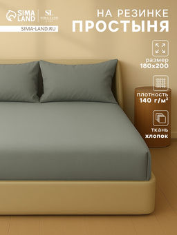 Простыня на резинке 2-спальная SL Home Cotton, 180200+30 см, тёмно-зелёная, полулён