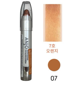Shining Stick Shadow № 07 Orange - Стик-тени сияющие "Оранжевый", 3 гр