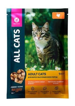 ALL CATS д\кош. пауч Тефтельки с индейкой в соусе 85 г. 1/28