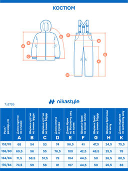 Костюм 7з2726 лайм/черный - Nikastyle фото 5