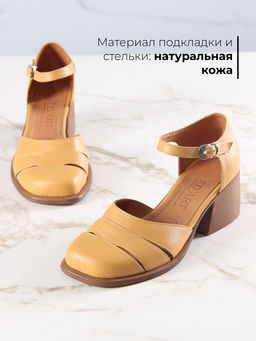 Босоножки EDART 5032.23663 be. Лион тыква+коричневый