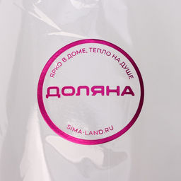 Цена за 2 шт. Бутылка для соуса Доляна, 350 мл, 5.7×18.6 см, пластик, белая