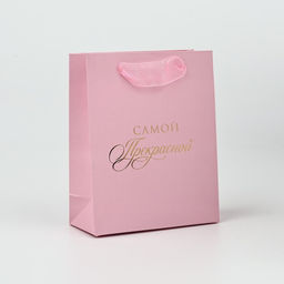 Цена за 3 шт. Пакет ламинированный «Самой прекрасной», S 12 х 15 х 5.5 см