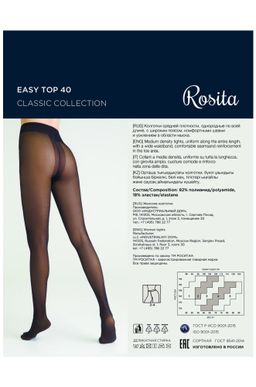 Женские матовые колготки 40 ден Rosita